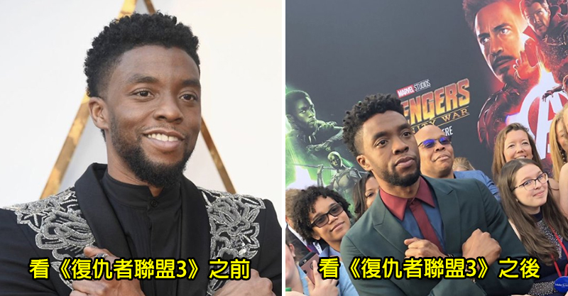 有雷 17個 看過復仇者3 才能細細體會的深度梗