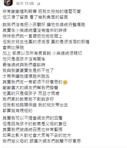 2%e6%ad%b2%e5%a5%b3%e7%b8%bd%e7%b5%b1%e5%ba%9c%e6%bb%bf%e5%a0%b4%e8%b7%91%e6%8c%a8%e8%bd%9f%e6%b2%92%e5%ae%b6%e6%95%99