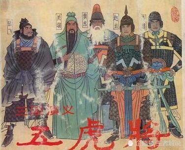天下三分烽煙四起!亂世梟雄劉備死前透露「一生不重用趙雲」真實原因% 照片 天下三分烽煙四起!亂世梟雄劉備死前透露「一生不重用趙雲」真實原因