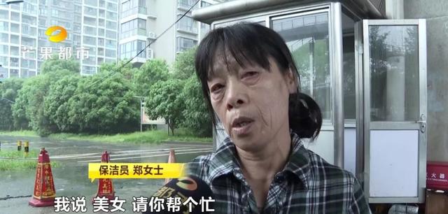 不爽和清潔婦搭到「同一台電梯」 女住戶「潑水+出腳」63歲嬤心酸淚崩...% 照片 不爽和清潔婦搭到「同一台電梯」 女住戶「潑水+出腳」63歲嬤心酸淚崩...