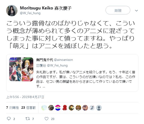 %e6%bc%ab%e5%a8%81%e6%97%a5%e6%9c%ac%e5%8b%95%e6%bc%ab