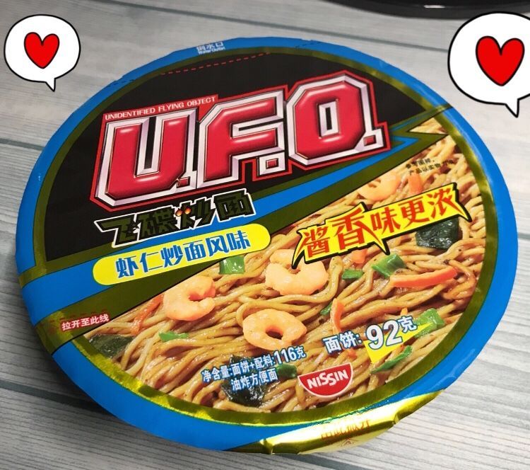 4個出現在《蠟筆小新》的卡通食物「超美味現實樣貌」 台灣人最愛飲料也上榜!% 照片 4個出現在《蠟筆小新》的卡通食物「超美味現實樣貌」 台灣人最愛飲料也上榜!