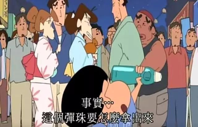 4個出現在《蠟筆小新》的卡通食物「超美味現實樣貌」 台灣人最愛飲料也上榜!% 照片 4個出現在《蠟筆小新》的卡通食物「超美味現實樣貌」 台灣人最愛飲料也上榜!