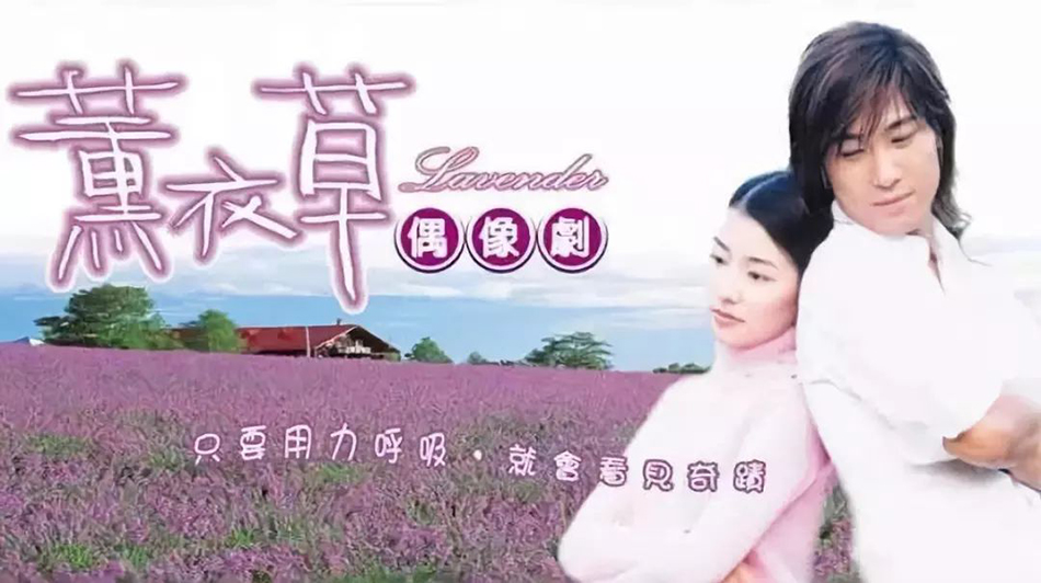 盤點「最懷念的台灣偶像劇」TOP10!《流星花園》只能排第9 網:每首主題曲都會唱!% 照片 盤點「最懷念的台灣偶像劇」TOP10!《流星花園》只能排第9 網:每首主題曲都會唱!