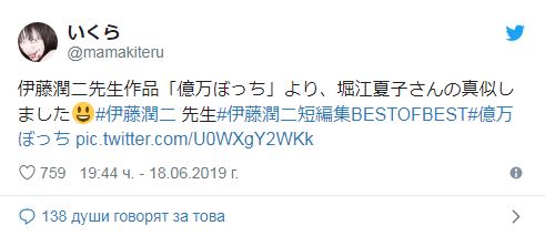 正妹完美cosplay 伊藤潤二恐怖角色 化身富江 詭異眼神 被讚爆