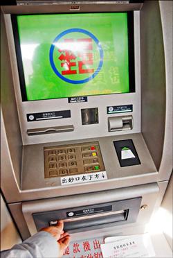 ATM数钞