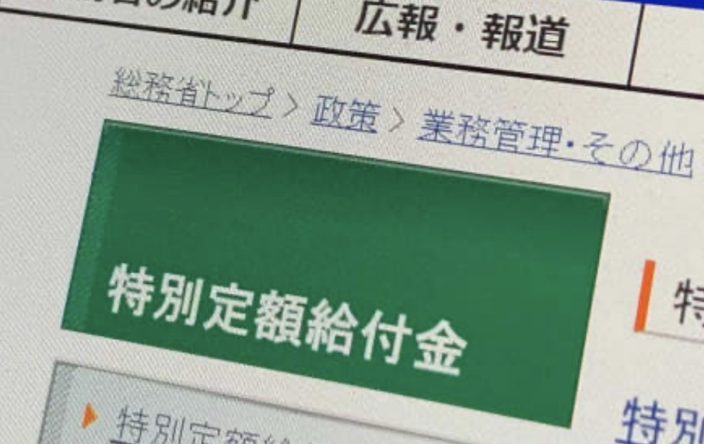 日政府「每人發10萬」救經濟 「黑道大哥」拒領:我們沒資格!% 照片 日政府「每人發10萬」救經濟 「黑道大哥」拒領:我們沒資格!