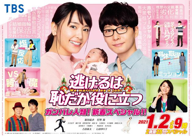 《月薪嬌妻》新春篇影射「中國武漢肺炎」 網憂:女神恐被封殺% 照片 《月薪嬌妻》新春篇影射「中國武漢肺炎」 網憂:女神恐被封殺