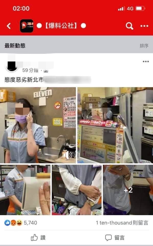 爱玛仕阿姨「出征店员」反遭网洗脸　IG被灌爆「母出面道歉」：本性善良