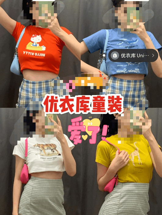 穿UNIQLO童裝