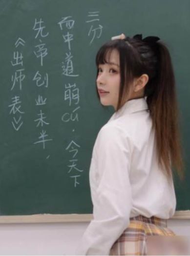 正妹老師穿「高中妹制服」授課！家長氣炸：小孩會被誘惑