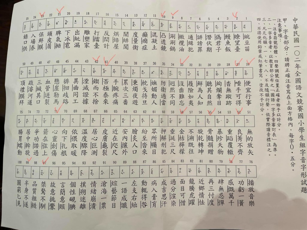 慈字怎么写