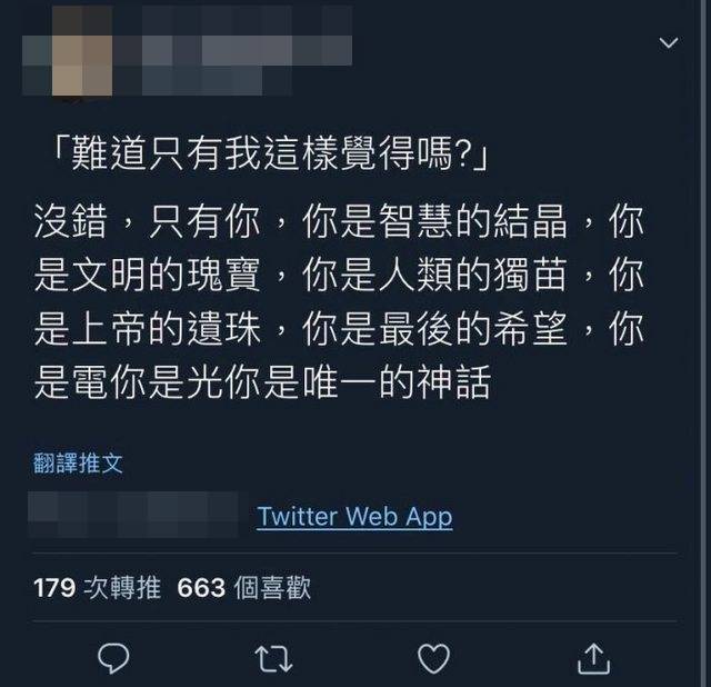 嫌李靓蕾影射