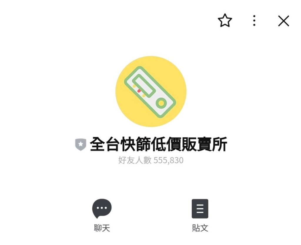 快筛试剂地图