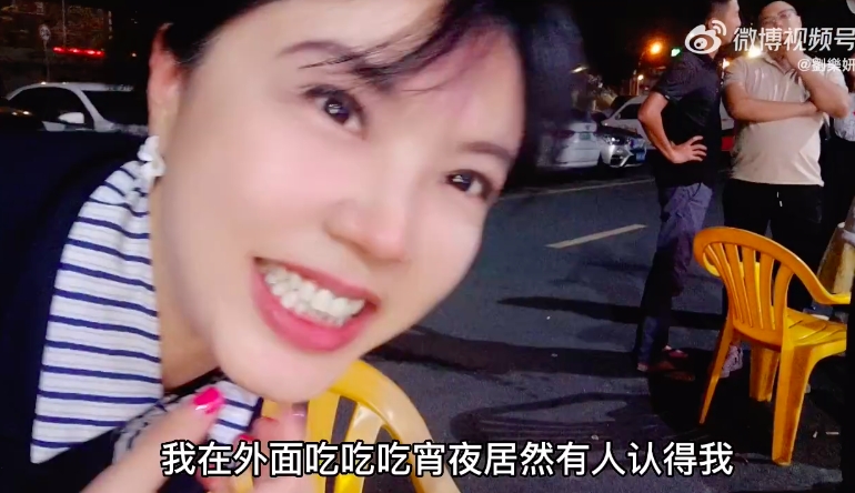 劉樂妍赴中國發展GG了　她坐路邊大哭：怎麼辦