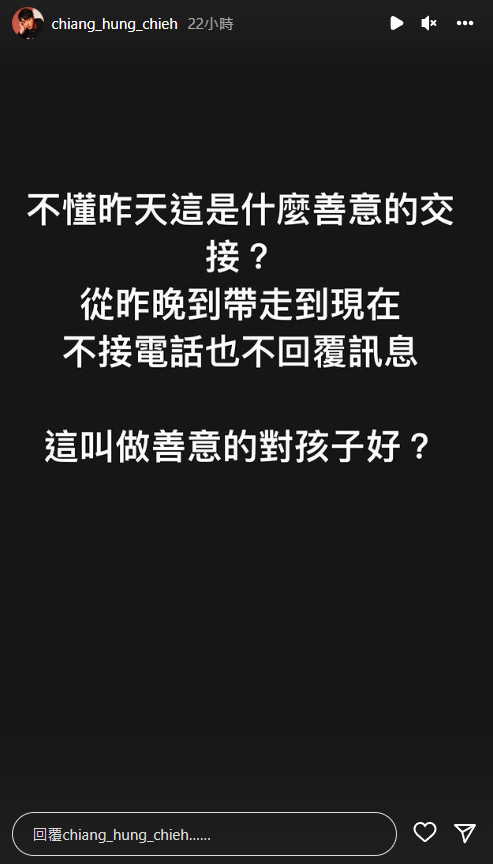 江宏傑怒指「帶走家人失聯」　福原愛閨密反嗆：要趕盡殺絕？