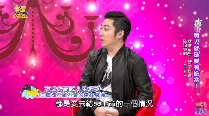 艾成「精神崩潰主因」曝光 兩個禮拜沒睡覺:精神病院也不收