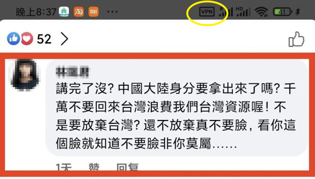 劉樂妍又出事了！遇到惡房東帳號又被偷走…哭著求助