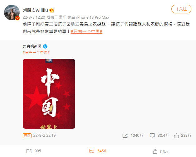 劉畊宏攜孩定居上海內幕曝光！夫妻喊「不忘本」：我是中國人