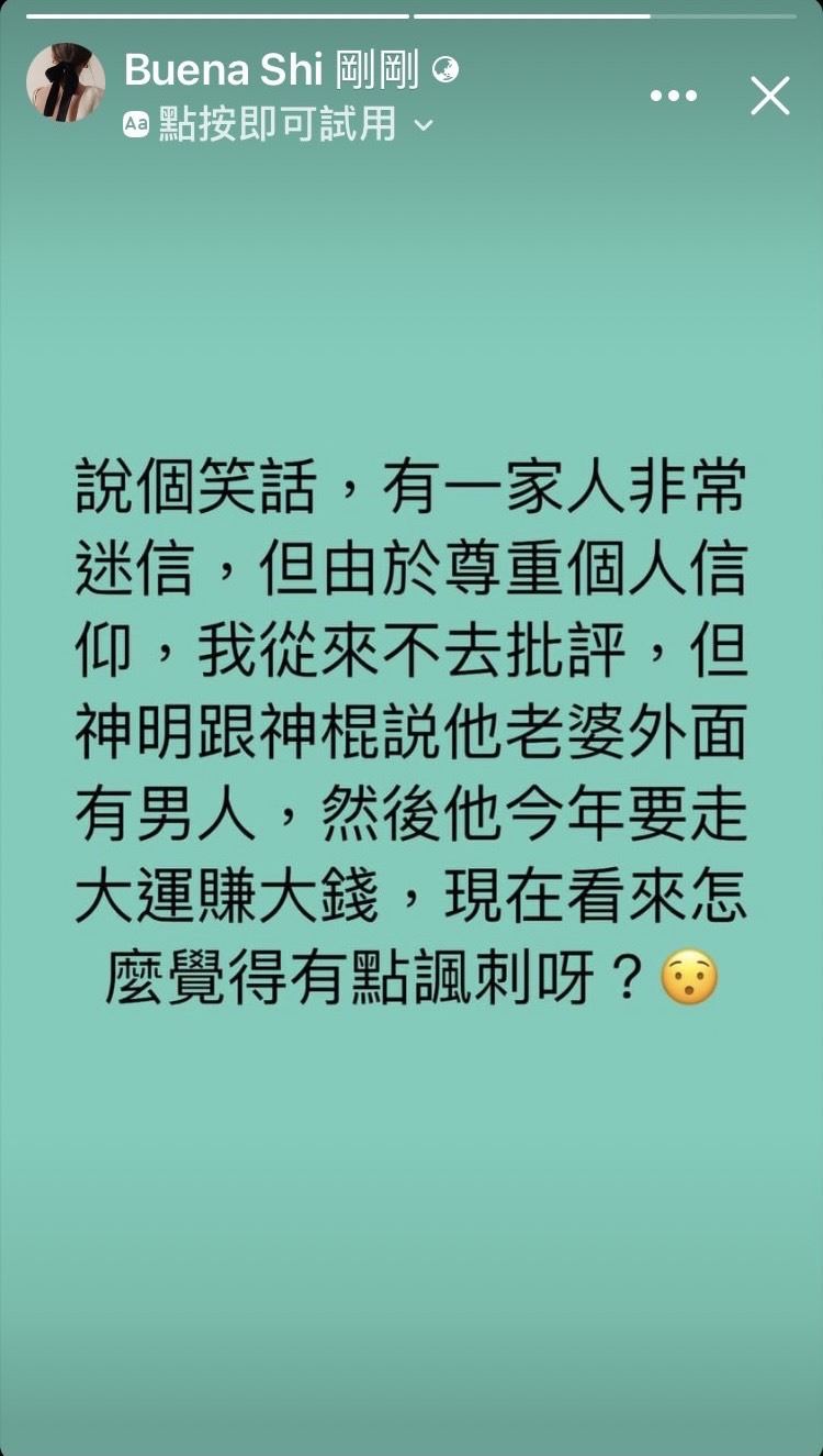 連千毅被捕首發聲！娜美妻驚揭「有男人」笑了