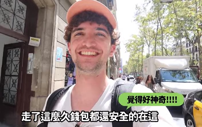 世界最多扒手的地方？YouTuber「錢包放身後」實測　2小時後驚了