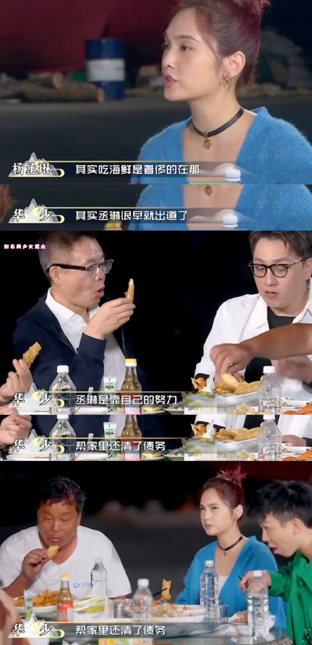 【6upoker】楊丞琳認「在台沒吃過什麼海鮮」：是奢侈　網狂酸打臉