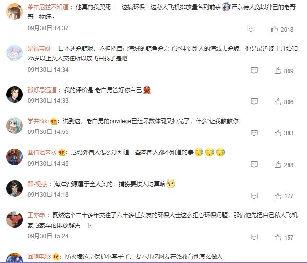 李奧納多抨擊中國這件事遭封殺　小粉紅怒轟辱華：以後只看盜版