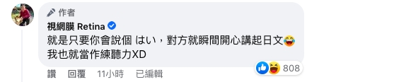 日本自由行開放！他赴日驚見「1改變」：請事先準備