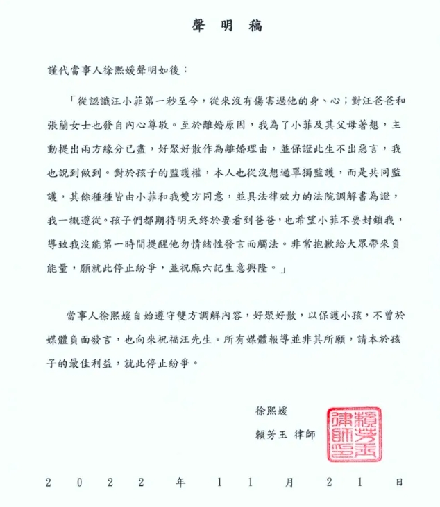 汪小菲地圖炮狂開!點名藍正龍、周渝民、黃子佼