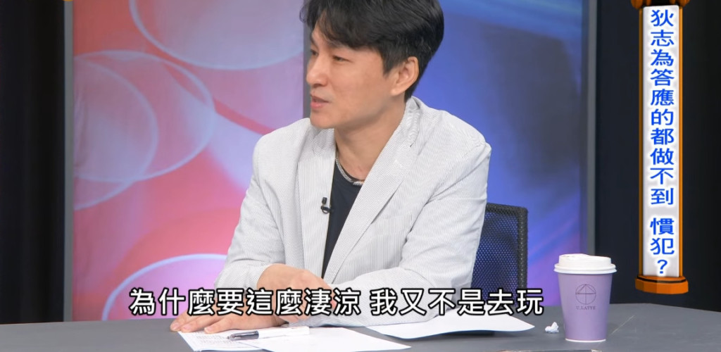 岳父生日被急call回公司 他加班到凌晨「見妻鎖大門」心寒