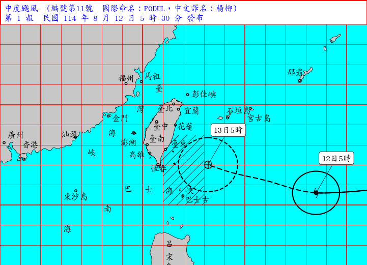 %e5%a4%a9%e6%b0%a3%e9%a0%90%e5%a0%b1